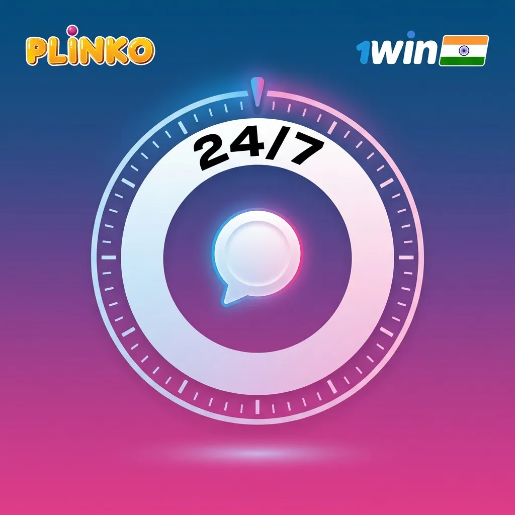 Illustration of 1win live chat support screen with agent and user messaging in real time on a computer and phone